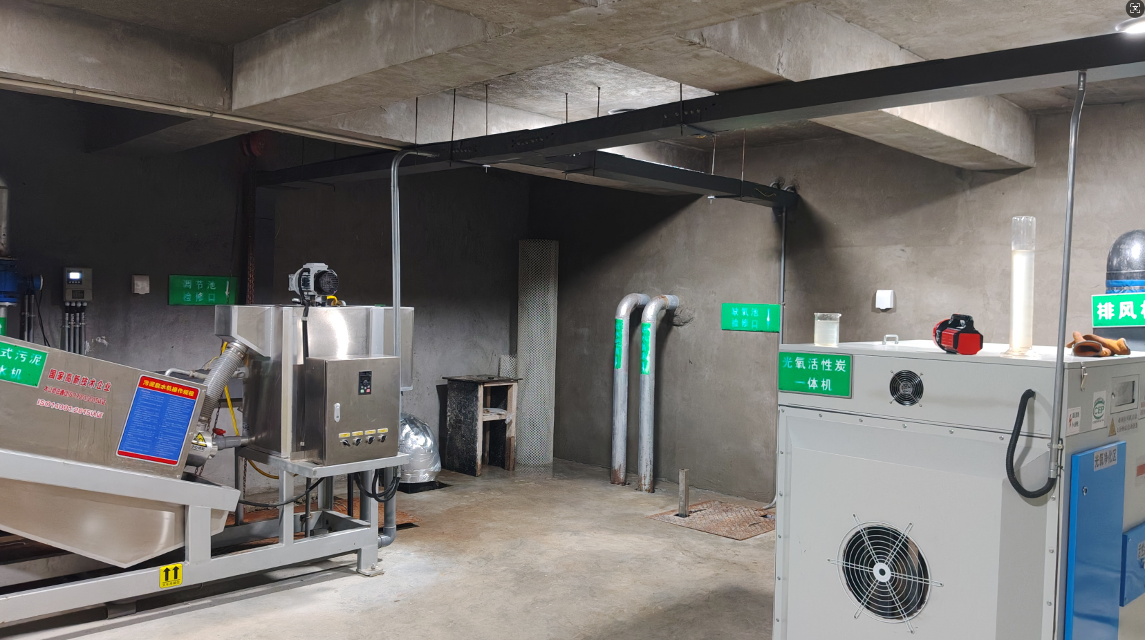 哈爾濱某醫院污水處理項目